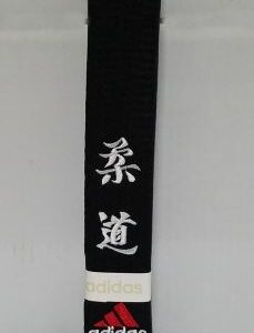 Adidas Martial Arts Elite Judo Black Belt